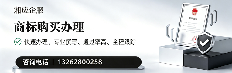 佛山商标申请服务